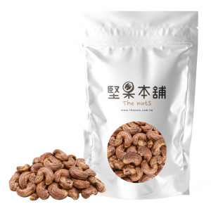 帶皮腰果(500g/袋)